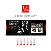 [Грубый стиль сигарет] Сигареты дорожного размера 20, 2 маленькие штуки