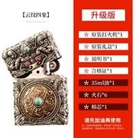 Четыре слона в облаках [обновление версии]