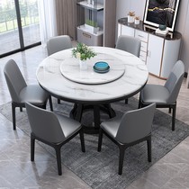 Nordic rock board round dining table and chair combination modern simple marble round dining table household solid wood round table with turntable