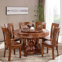 New Chinese solid wood round table with turntable home dining table and chair combination oak round table modern simple round table