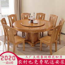 All solid wood round dining table household round dining table 6 people 10 people Chinese style solid wood carved round table 1 8 meters