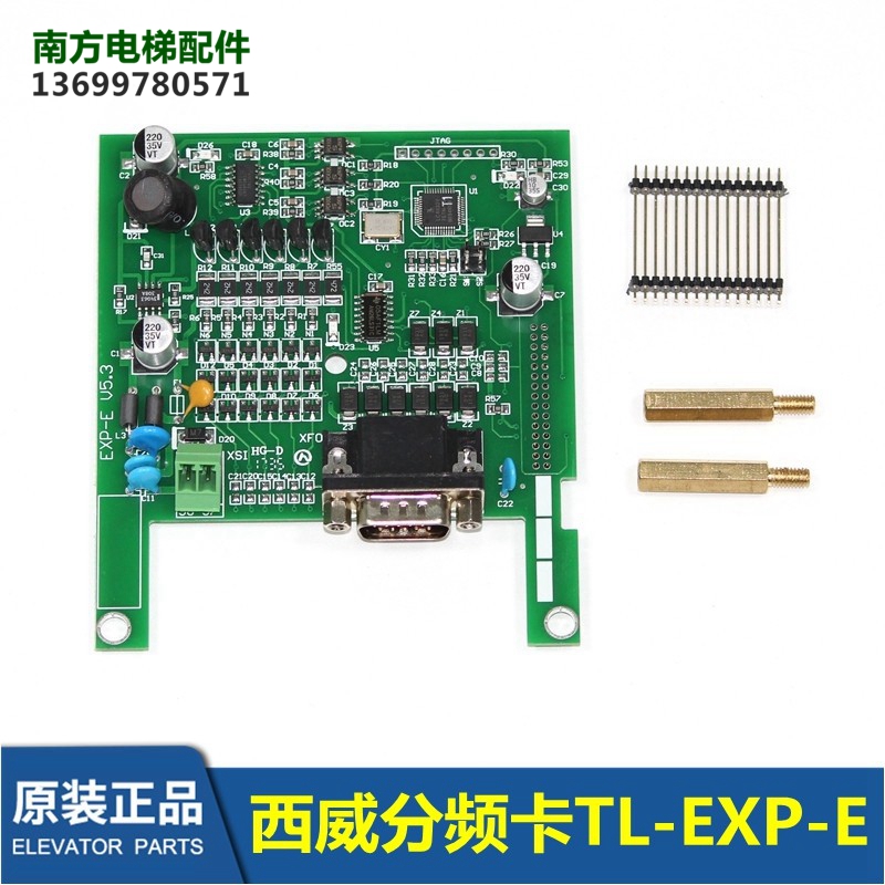 TL-EXP-E Siwi frequency converter frequency division card V5 0 OMA4351ARE Feedback PG KatTL-EXP-DBSS