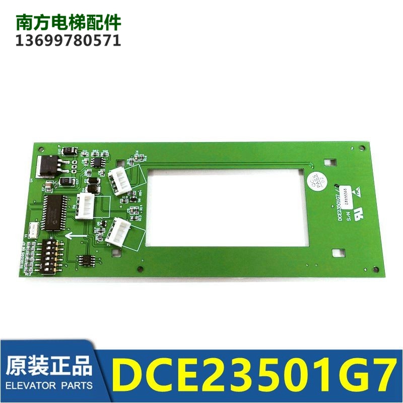 O's Slift accessories extras display panel DCE23501G7 brand new spot warranty for one year