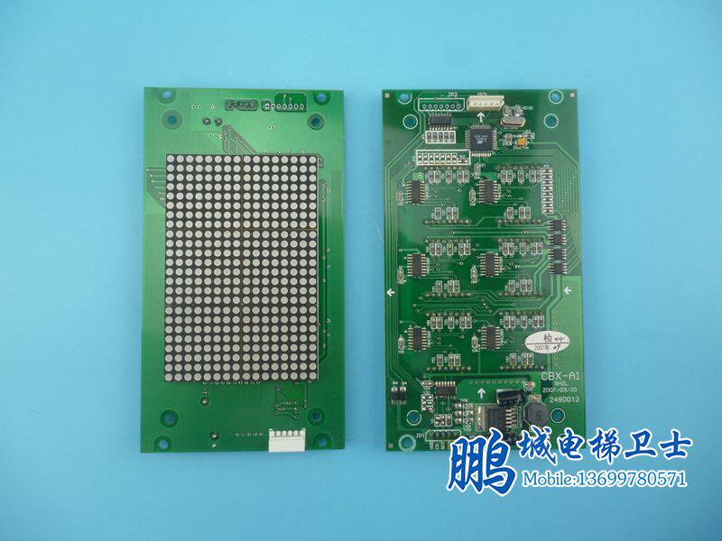 Giant KONE elevator accessories CBX-A2 CBX-A1 KONE car display board external call display board