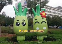 Ginger doll raw onion image garlic garlic baby sculpture fiberglass fiber doll publicity and promotion model