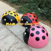Real estate villa lawn lawn greening landscape simulation fake insect fiberglass seven-star ladybug sculpture decoration sketch
