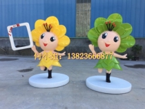 Resin fiberglass fiber crafts custom fiberglass flower man mascot cartoon ip doll image sculpture