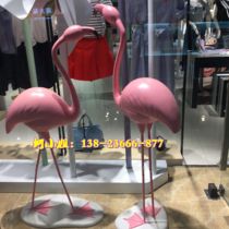 Shopping mall store window flamingo brand landscape sculpture fiberglass simulated small bird themed sketch decoration
