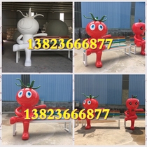 Customized orchard decoration cartoon fiberglass tomato doll fruit seat co-production model ornament sculpture
