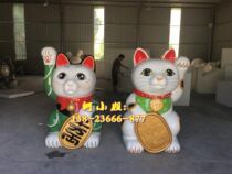 Waving welcome fiberglass resin fiber lucky cat model shopping mall shop creative landscape sketch cat statue