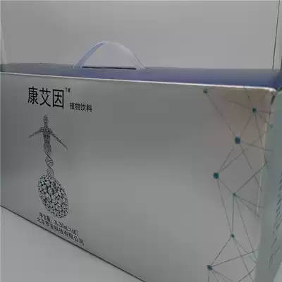 Luo Mai Sheng Kang Ain plant drink oral liquid 2021 genuine anti-counterfeiting verification wheat 50ml * 60 bags