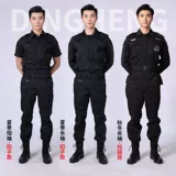 Черный демисезонный комбинезон, мужской износостойкий лонгслив, хлопковая униформа, коллекция 2021