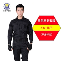 Демисезонные штаны