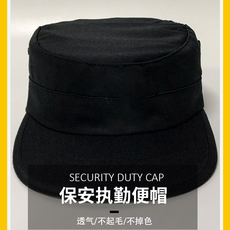 Security cap black training hat security guard hat and hat of duck hat security for training suit with sun - breathing