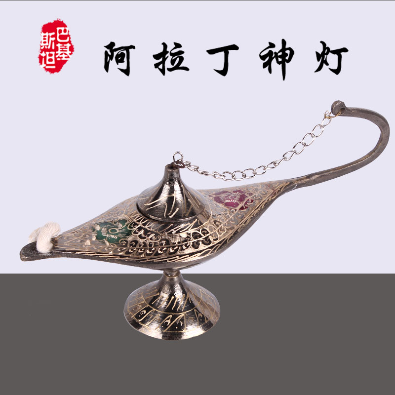Pakistani bronze Aladdin colored circle small lamp rub allows you to achieve every wish