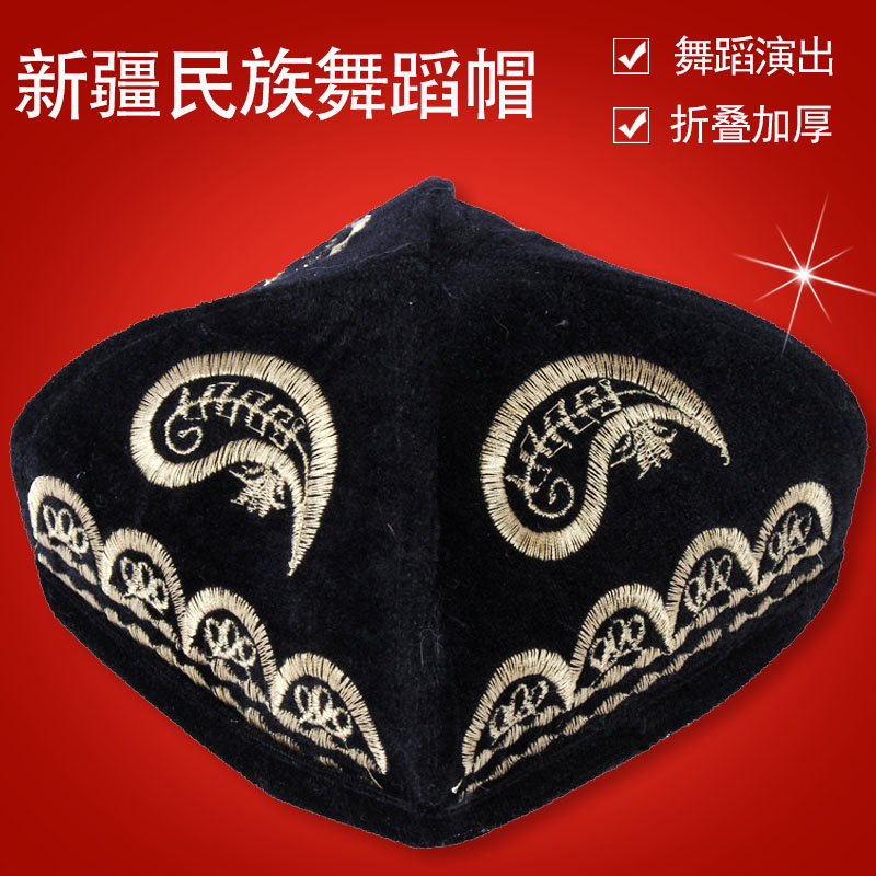 Xinjiang dance men's ethnic group dance performance hat men's black red national hat stage props