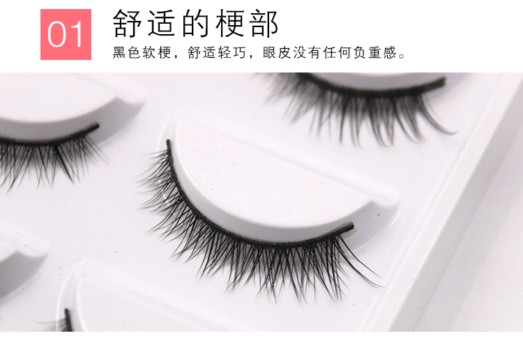 Phần dài tự nhiên lông mi giả nhựa đen thân cây học sinh nhỏ trang điểm màu nude tươi mềm mại và thoải mái Lông mi ACME027 - Lông mi giả lông mi chồn