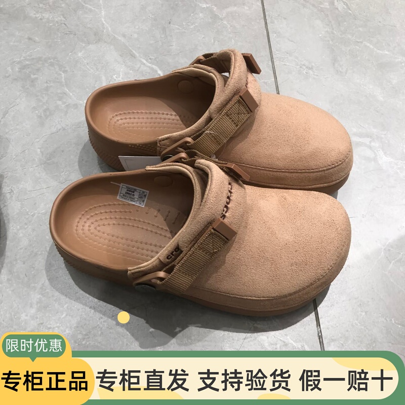Crocs 2026 Spring New Classic Faux Suede Clogs Unisex Shoes Clogs 211930