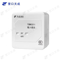 Yingkou Tiancheng input module TCMK5211