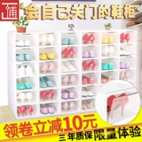 Японская коробка для хранения, простая удобная обувь, система хранения