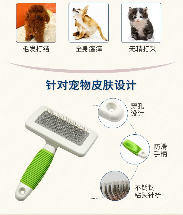bình xịt muỗi giá Pet lược chó lược đẹp lược kết hợp mở nút lược Teddy dog ​​kim chải thú cưng cung cấp tắm chải thú cưng - Thuốc diệt côn trùng bình xịt muỗi xách tay