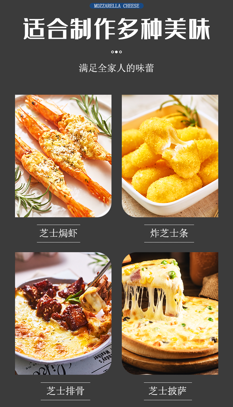 安琪 妙可蓝多 马苏里拉芝士碎 450g 图8