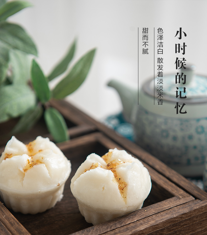 Anqi Baideng bánh gạo trộn nhanh gói bột gia dụng lên men Bánh gạo đặc biệt để gửi khuôn - Tự làm khuôn nướng khuon banh bao