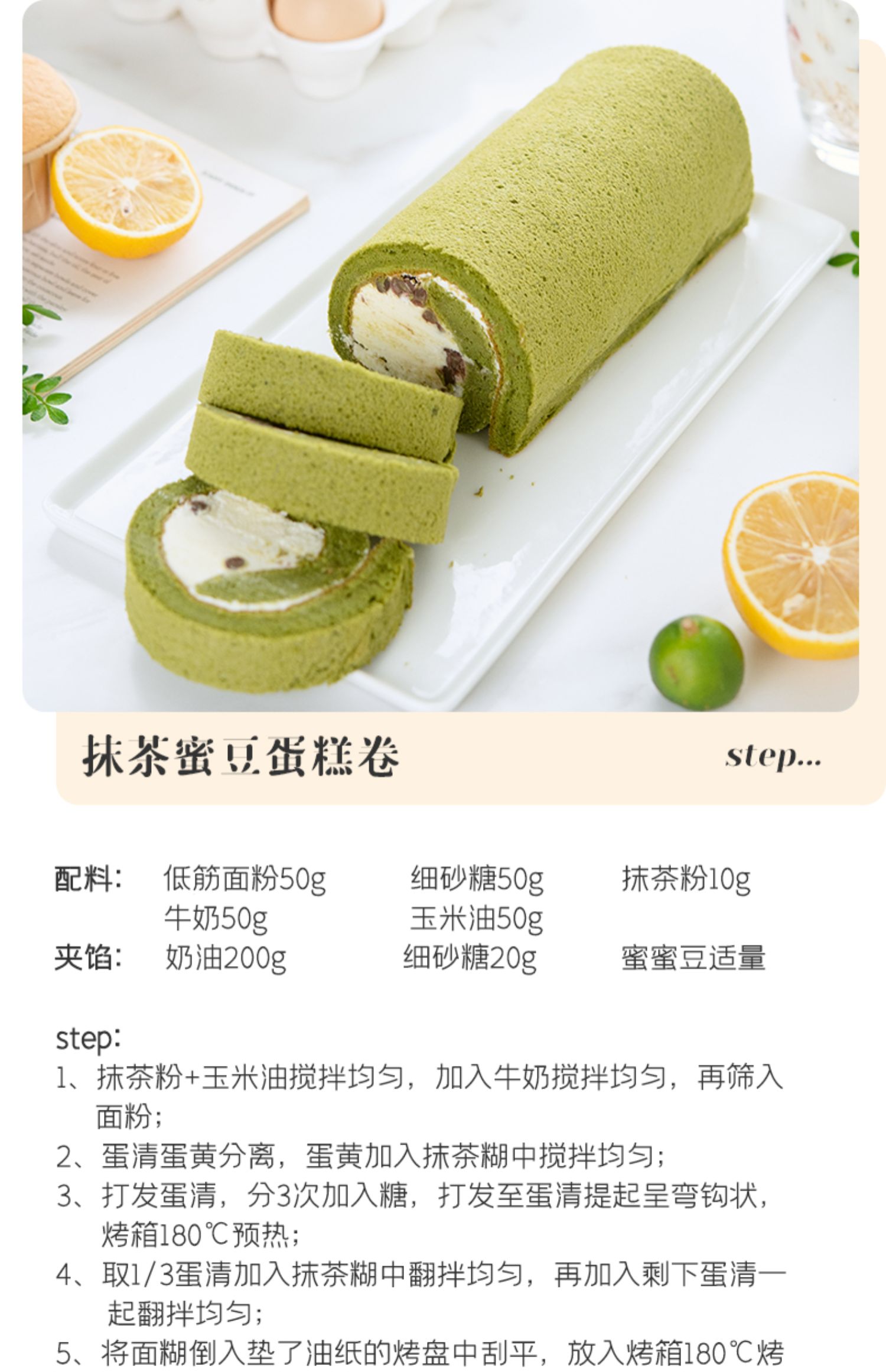 【500g】百钻烘焙专用低筋面粉