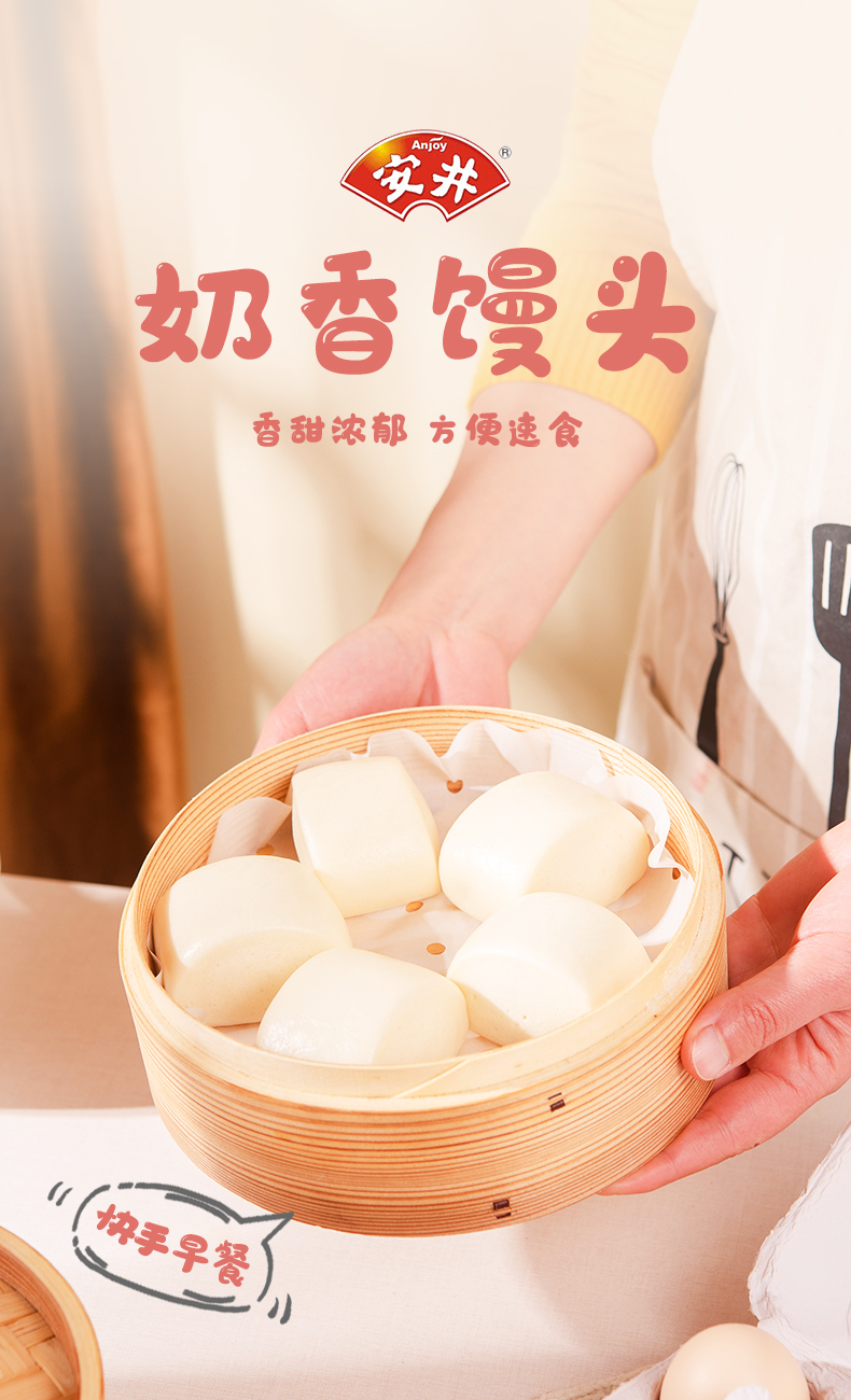 安井食品 奶香馒头 240g*3袋 天猫优惠券折后¥11.8包邮(¥14.8-3) 安井食品 奶香馒头 240g*3袋 天猫优惠券折后¥11.8包邮(¥14.8-3)