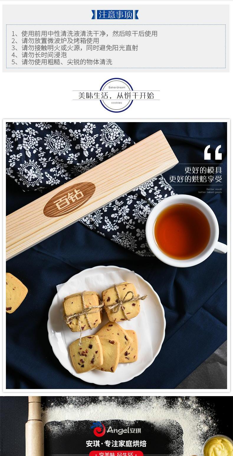 Trăm kim cương bánh quy shaper hộ gia đình bằng gỗ hình chữ nhật cranberry cookie công cụ cắt khuôn nướng - Tự làm khuôn nướng khuôn silicon hình thú