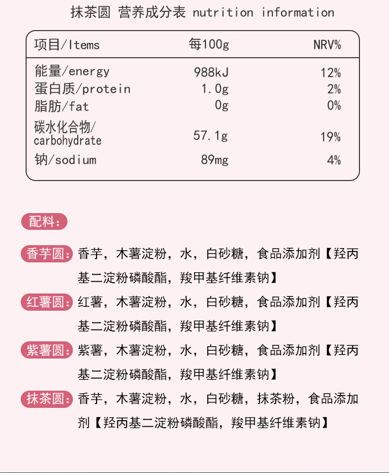 黄金搭档维生素B6褪黑素30片