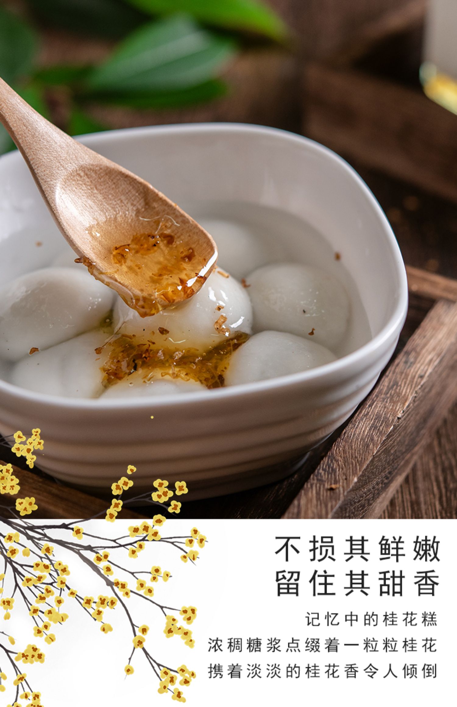 【可签到】百钻糖桂花柠檬百香果酱蜜250g