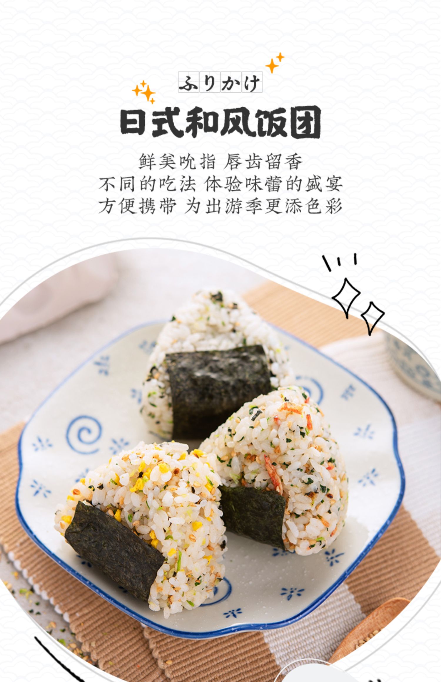 【食彩之国】海苔风味拌饭料100g