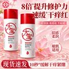 Dabao Vitamin B5 Repair Lotion Hydrating Moisturizing Anti-Wrinkle Firming Cream Moisturizer Genuine Official Flagship Store