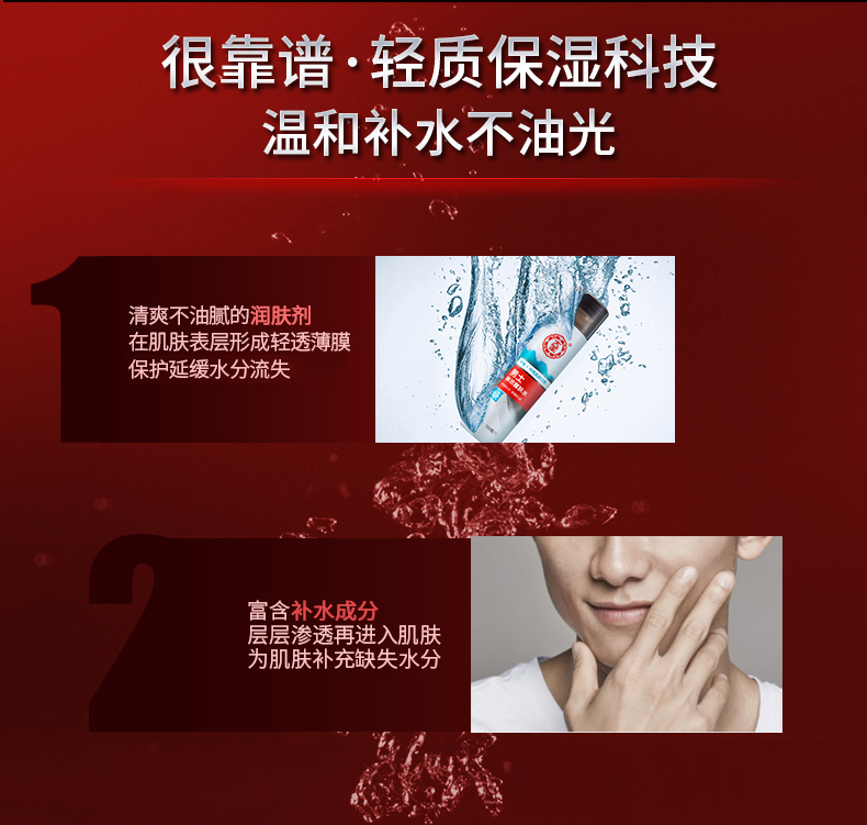 Dabao của nam giới làm sống lại dưỡng ẩm làm sạch kem dưỡng da Gel chăm sóc ba mảnh tự chế giữ ẩm bộ chăm sóc da dầu gội dành cho tóc uốn nam