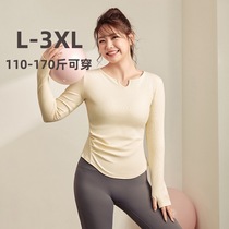 Plus size sports tops for women slimming quick-drying fitness clothes long sleeves for fat mm naked skin-friendly stretch yoga T-shirts