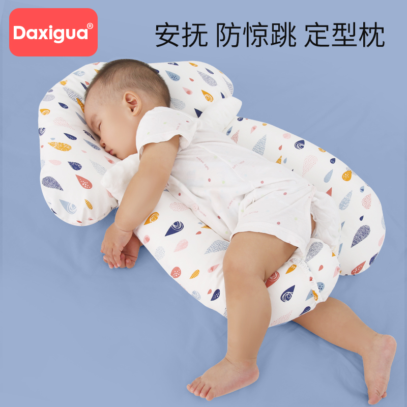 Newborn baby stereotyped pillow baby 0-3 years old child sleep security artifact pillow to soothe and correct the head
