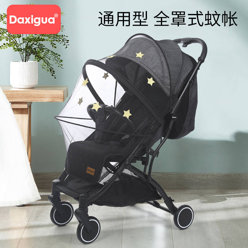 Baby stroller Mosquito net Universal full cover high landscape baby hand push umbrella car bb anti-mosquito sun shield summer black