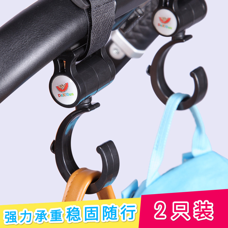 Baby Stroller Hook Universal 360 Degrees Rotary Magic Stick Hanging Mosquito Net Cashier Bag Hanging Bag (2 only)