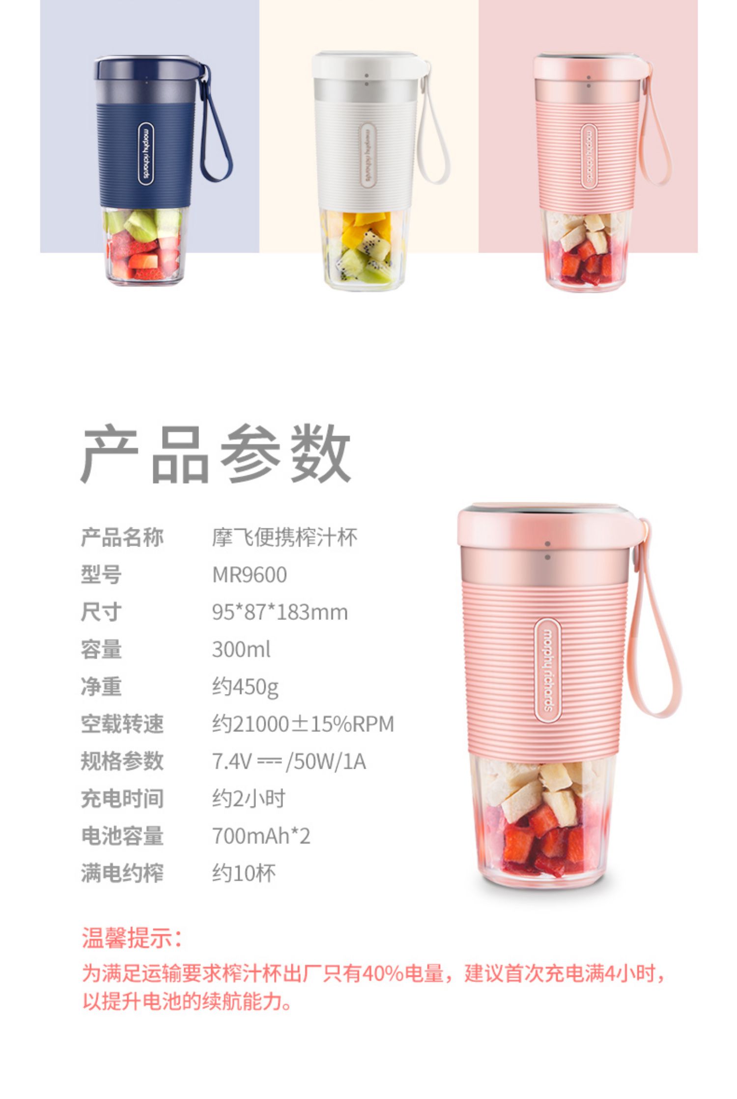 máy xay kinosun x2000 Máy ép trái cây cầm tay nhỏ Mo Fei MR9600 của Anh - Máy ép trái cây máy ép trái cây philip
