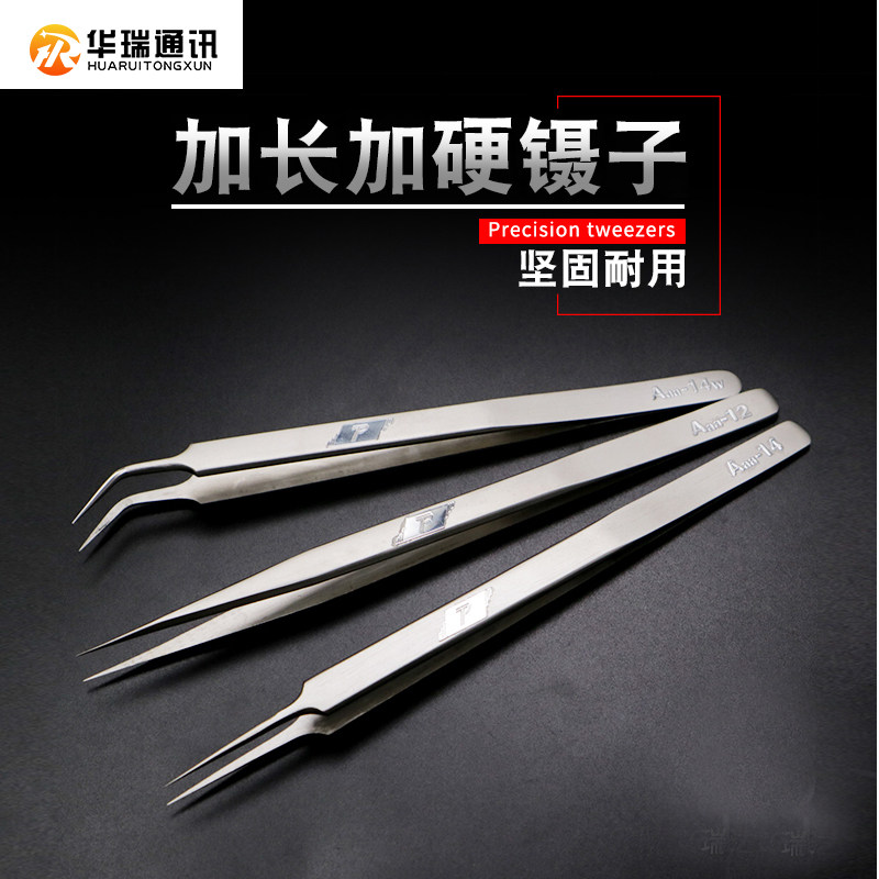 Tcard precision lengthened plus hard tweezers stainless steel antistatic pointed tweezers grinding sand Aaa-14 Aaa-12