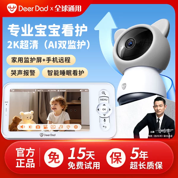 Товары от wacy520s2