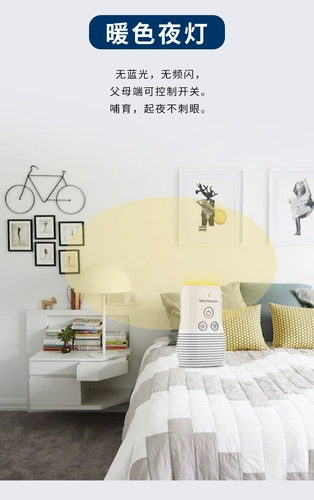 Детская радио-няня для домашнего использования, комнатная сигнализация