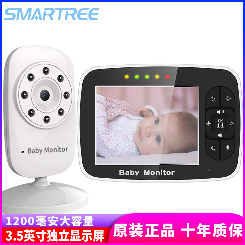 3.5 inch baby monitor two-way intercom watchdog night vision split room artifact elderly video monitor baby