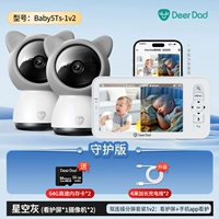 Baby5ts [Двойная камера + экран мониторинга] Split Screen Set | 64G хранения