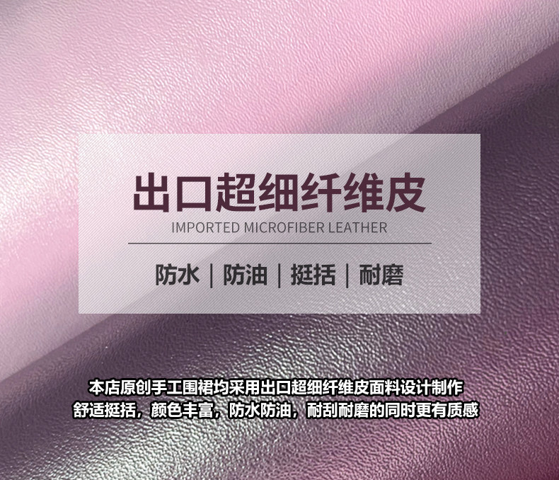 Фартук настройки 防水高端商用皮围裙调酒师酒吧餐厅宠物美容超纤防水油工作服定制