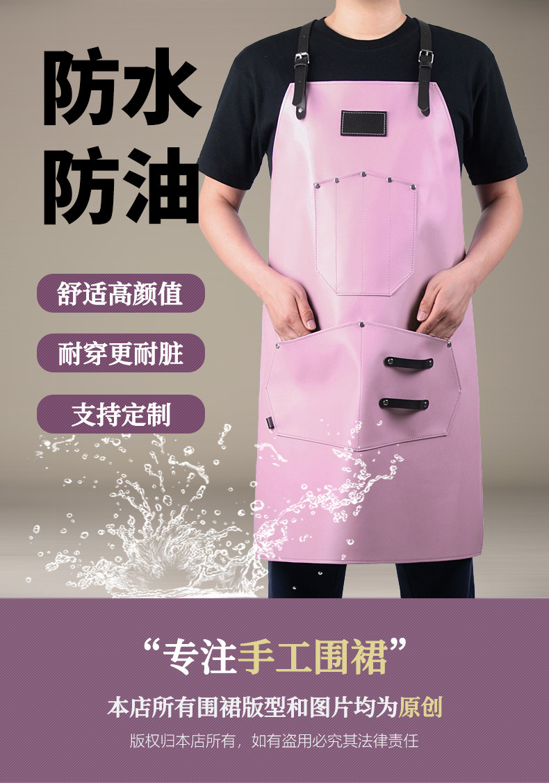 Фартук настройки 防水高端商用皮围裙调酒师酒吧餐厅宠物美容超纤防水油工作服定制