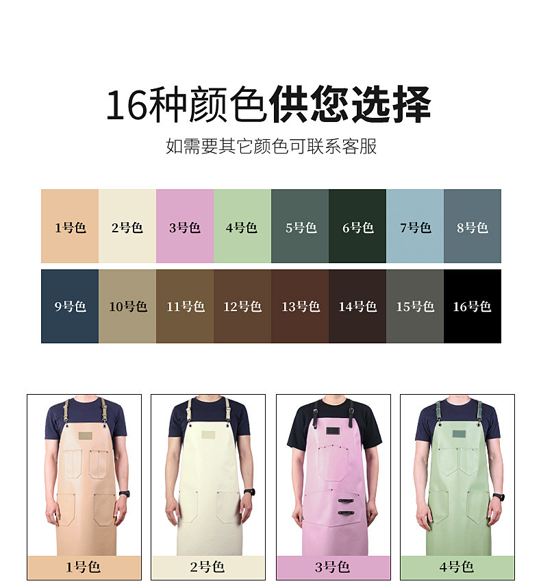 Фартук настройки 防水高端商用皮围裙调酒师酒吧餐厅宠物美容超纤防水油工作服定制