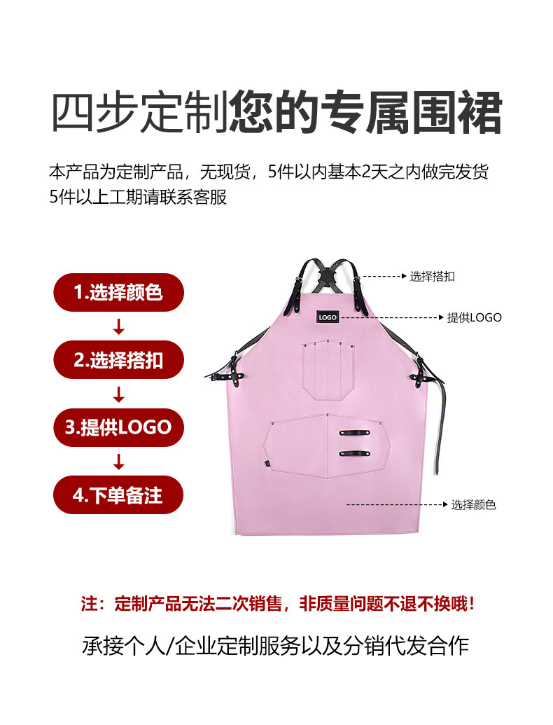 Фартук настройки 防水高端商用皮围裙调酒师酒吧餐厅宠物美容超纤防水油工作服定制