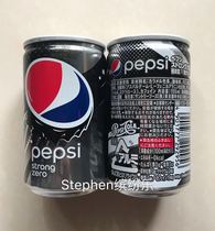 Réplique japonaise de Pepsi Cola canette mini canette de 150ML (ml)